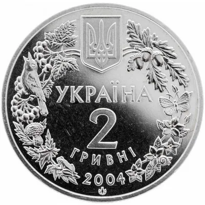 Аверс Монета Азовка 2 грн.