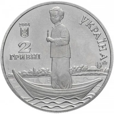 Аверс Монета Олександр Довженко 2 грн.