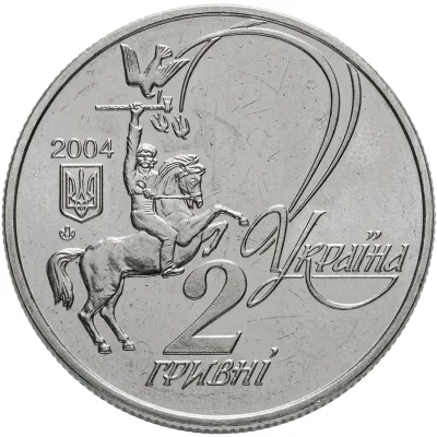 Аверс Монета Юрій Федькович 2 грн.