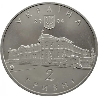 Аверс Монета Михайло Максимович 2 грн.