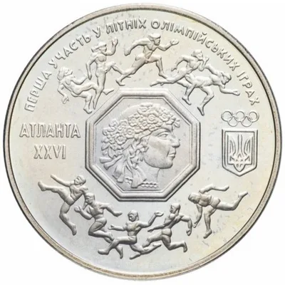 Монета Перша участь у літніх Олімпійських іграх 200000 карб.