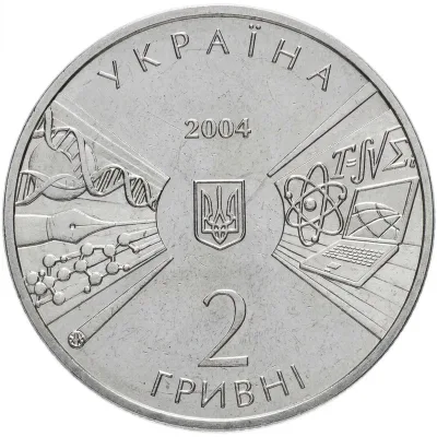 Аверс Монета 170 років Київському національному університету 2 грн.
