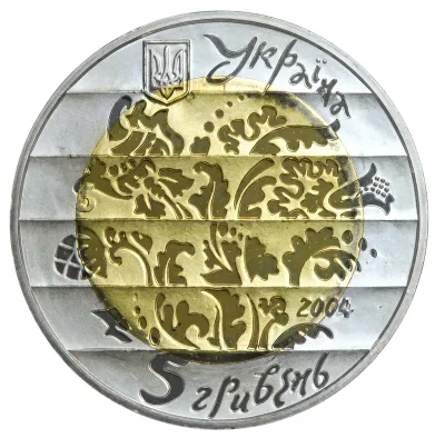 Аверс Монета Ліра 5 грн.