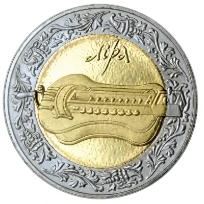 Монета Ліра 5 грн.
