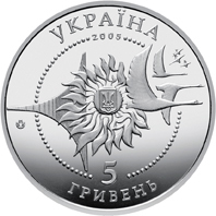 Аверс монети нейзильберу «Монета Літак АН-124 `Руслан`», 2005 рік, 5 ₴
