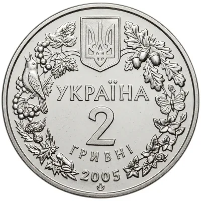 Аверс Монета Сліпак піщаний 2 грн.