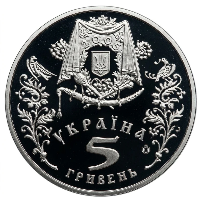 Аверс монети нейзильберу «Монета Покрова», 2005 рік, 5 ₴