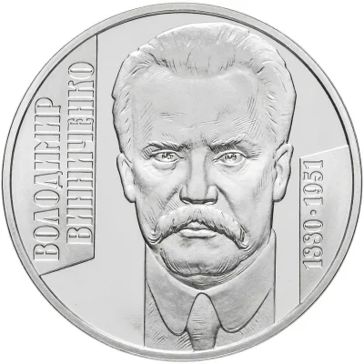 Монета Володимир Винниченко 2 грн.