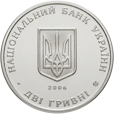 Аверс Монета Володимир Чехівський 2 грн.
