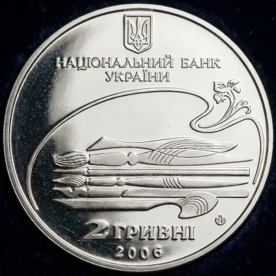 Аверс Монета Михайло Лисенко 2 грн.