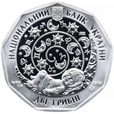 Аверс Срібна монета Козоріжок 2 грн.