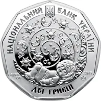 Аверс Срібна монета Скорпіончик 2 грн.