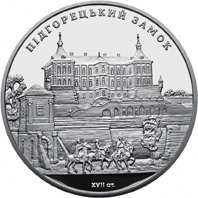 Реверс монети срібла «Срібна монета Підгорецький замок», 2015 рік, 10 ₴