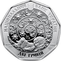 Аверс монети срібла «Срібна монета Терезки», 2015 рік, 2 ₴