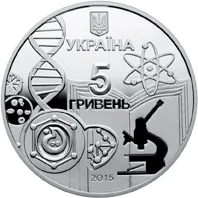 Аверс Срібна монета 150 років Одеському національному університету імені І. І. Мечникова 5 грн.