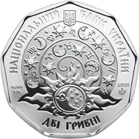 Аверс Срібна монета Водолійчик 2 грн.
