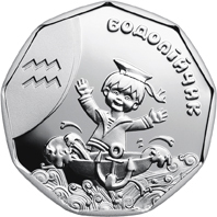 Реверс монети срібла «Срібна монета Водолійчик», 2015 рік, 2 ₴