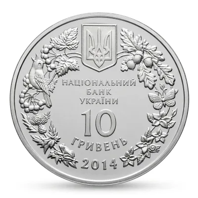 Аверс Срібна монета Цикламен коський (Кузнецова) 10 грн.