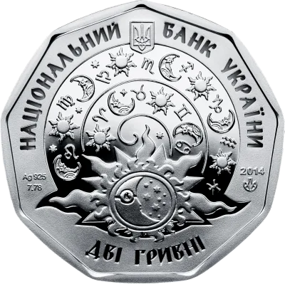 Аверс Срібна монета Дівчатко 2 грн.