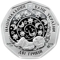 Аверс Срібна монета Левенятко 2 грн.