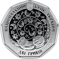 Аверс монети срібла «Срібна монета Рачок», 2014 рік, 2 ₴