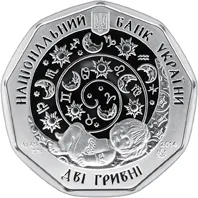 Аверс Срібна монета Рачок 2 грн.