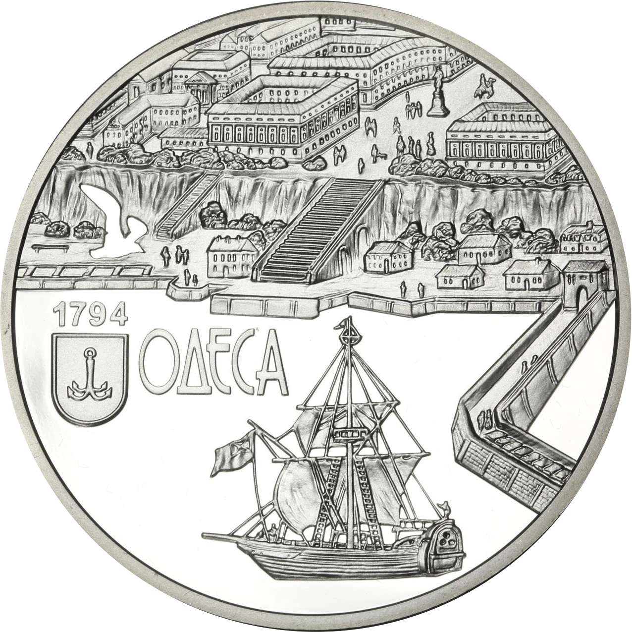 Реверс монети срібла «Срібна монета 220 років м. Одесі», 2014 рік, 10 ₴