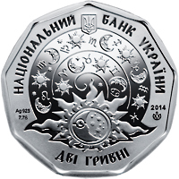 Аверс монети срібла «Срібна монета Близнятка», 2014 рік, 2 ₴