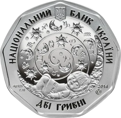 Аверс Срібна монета Телятко 2 грн.