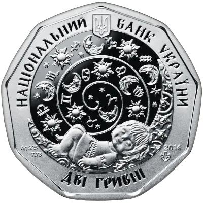 Аверс Срібна монета Ягнятко 2 грн.