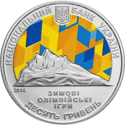 Аверс Срібна монета XXII зимові Олімпійські ігри 10 грн.