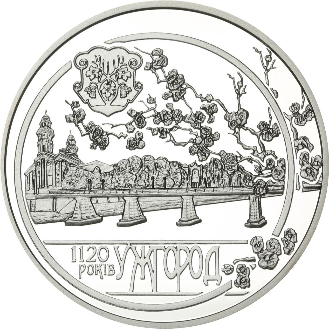 Реверс монети срібла «Срібна монета 1120 років м. Ужгороду», 2013 рік, 10 ₴
