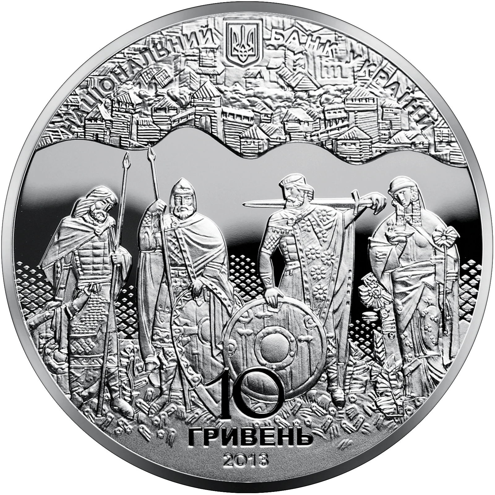 Аверс монети срібла «Срібна монета 900 років `Повісті минулих літ`», 2013 рік, 10 ₴