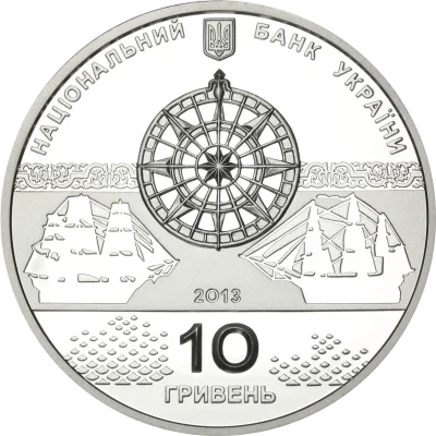 Аверс Срібна монета Лінійний корабель `Слава Катерини` 10 грн.