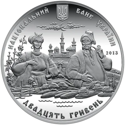 Аверс Срібна монета До 200-річчя С. Гулака-Артемовського 20 грн.