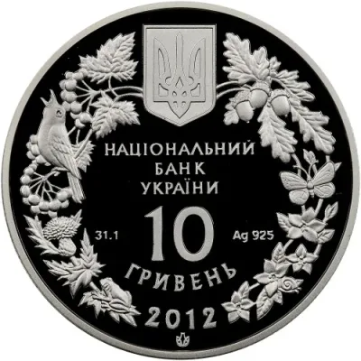 Аверс Срібна монета Стерлядь прісноводна 10 грн.