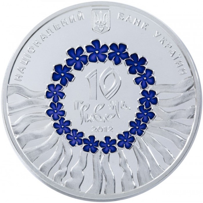 Аверс монети срібла «Срібна монета Українська лірична пісня», 2012 рік, 10 ₴