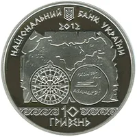 Аверс Срібна монета Античне судноплавство 10 грн.