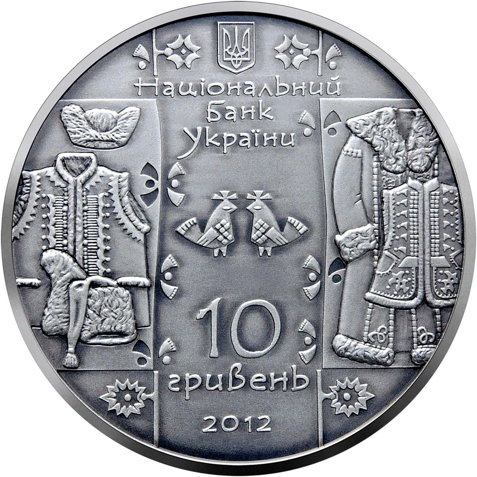 Аверс монети срібла «Срібна монета Кушнір», 2012 рік, 10 ₴