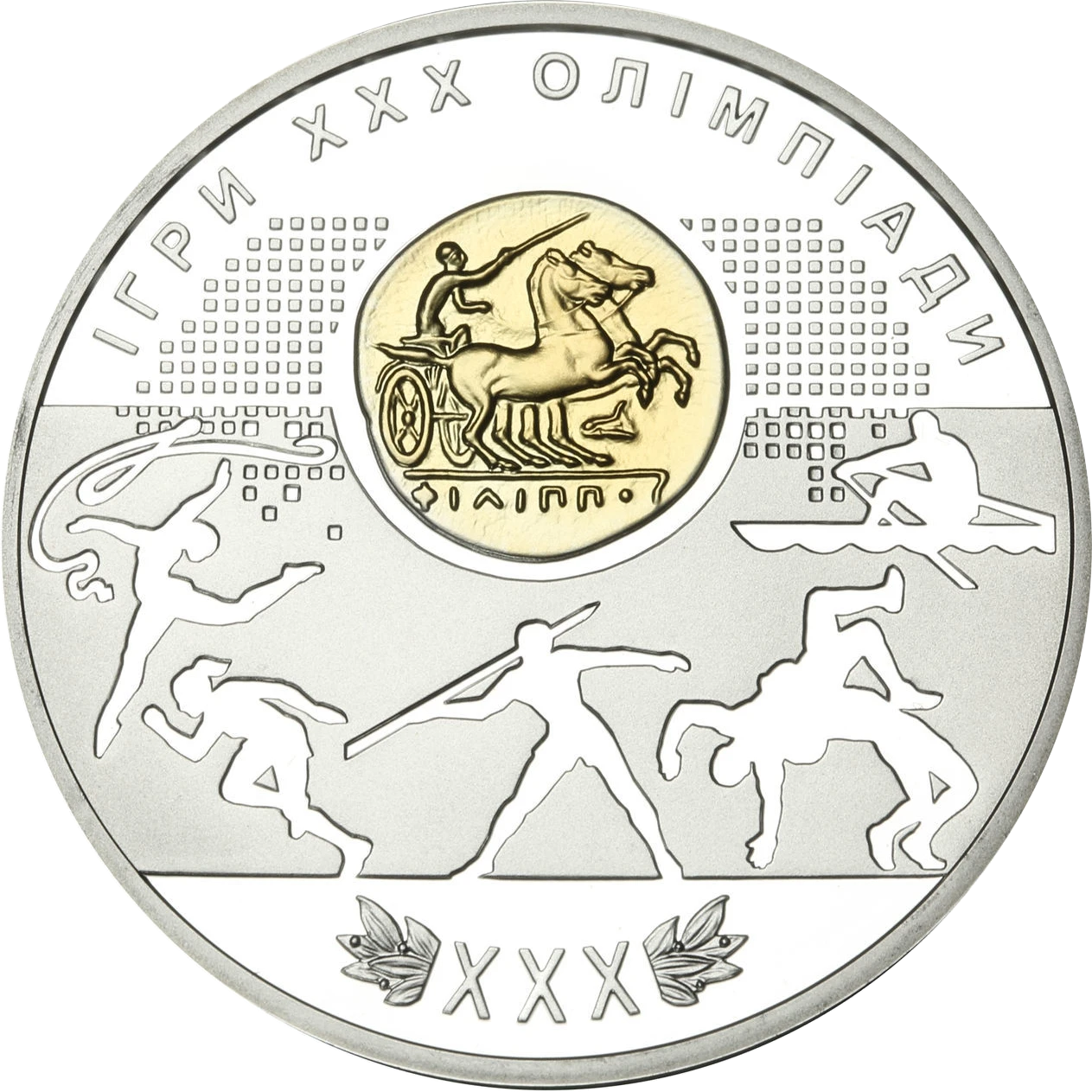 Реверс монети срібла «Срібна монета Ігри ХХХ Олімпіади», 2012 рік, 10 ₴