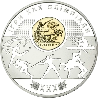 Срібна монета Ігри ХХХ Олімпіади 10 грн.