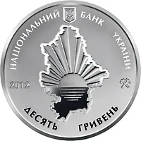 Аверс Срібна монета 80 років Донецькій області 10 грн.