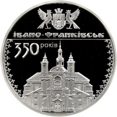 Срібна монета 350 років м. Івано-Франківську 10 грн.