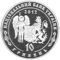 Аверс Срібна монета Петро Калнишевський 10 грн.