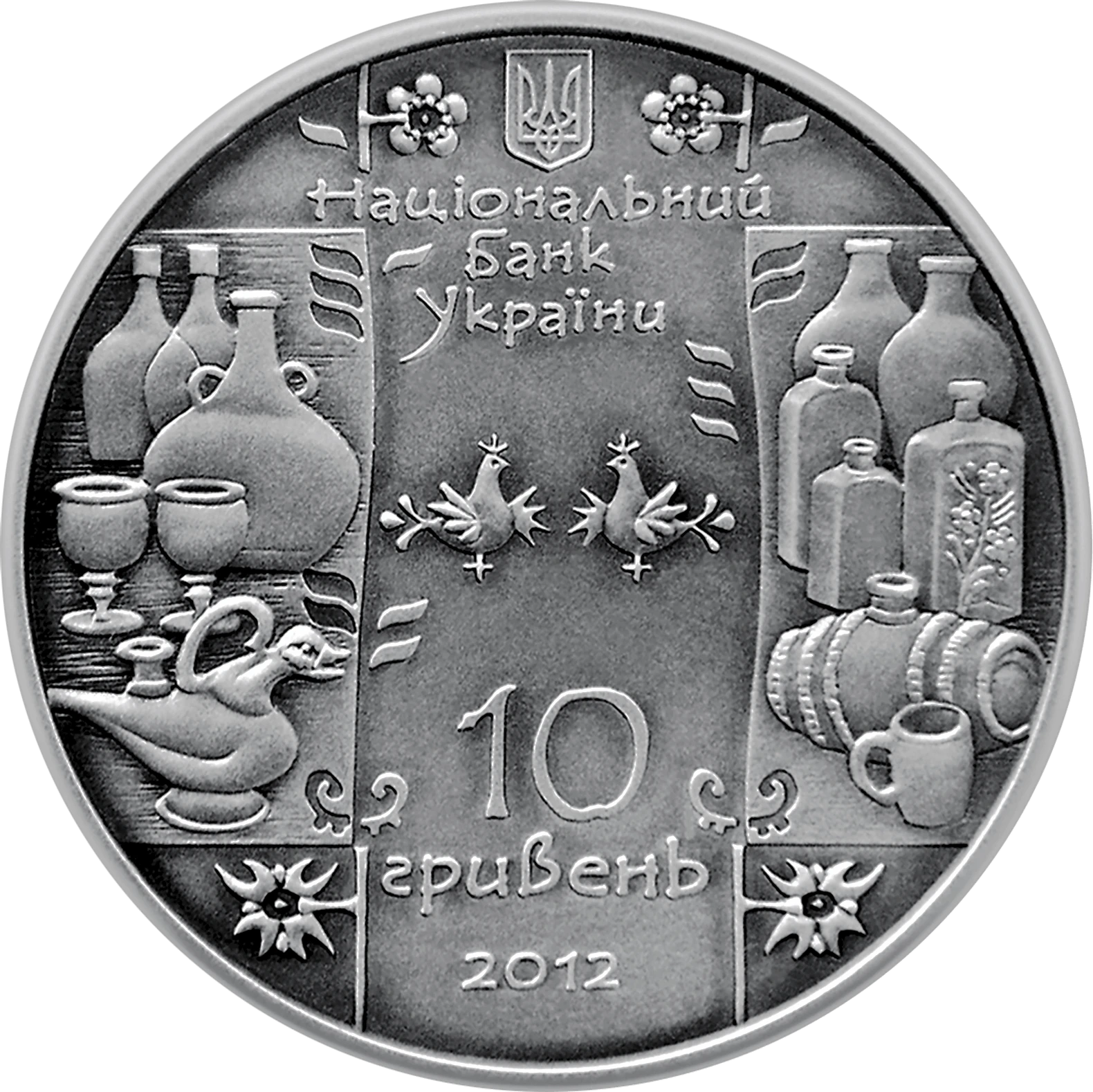 Аверс монети срібла «Срібна монета Гутник», 2012 рік, 10 ₴