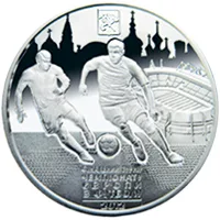 Срібна монета Фінальний турнір чемпіонату Європи з футболу 2012. Місто Харків 10 грн.