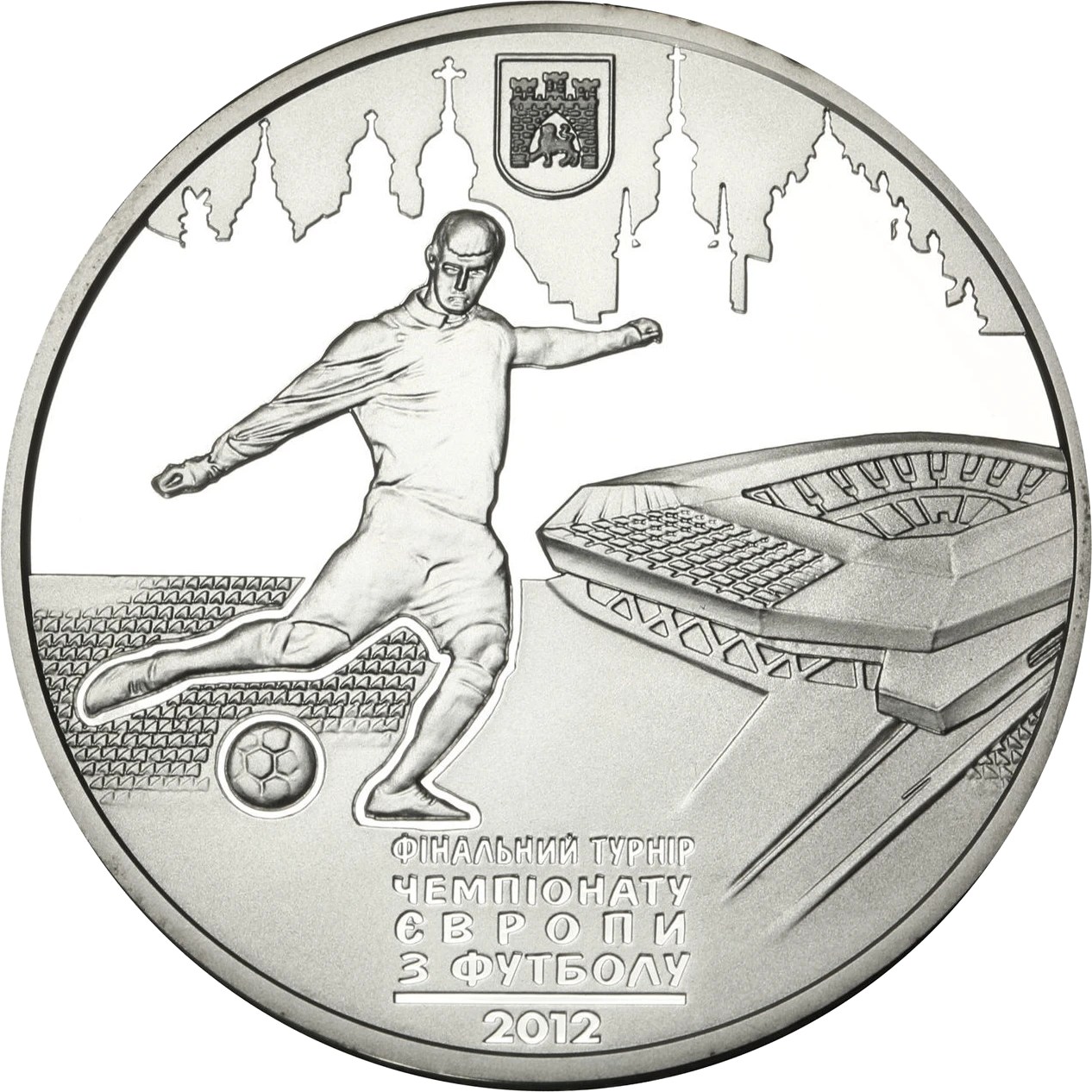 Реверс монети срібла «Срібна монета Фінальний турнір чемпіонату Європи з футболу 2012. Місто Львів», 2011 рік, 10 ₴