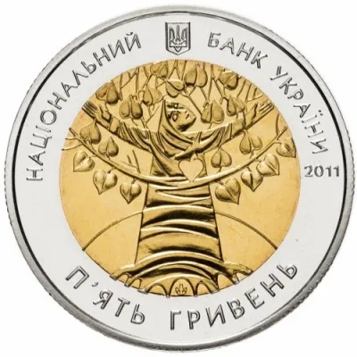 Аверс Срібна монета Міжнародний рік лісів 5 грн.