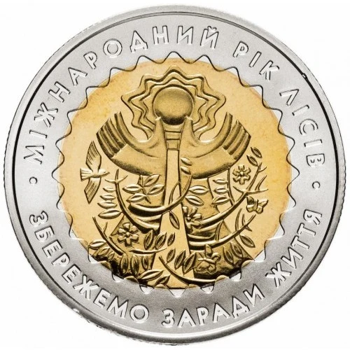 Реверс монети срібла «Срібна монета Міжнародний рік лісів», 2011 рік, 5 ₴