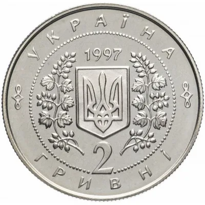 Аверс Монета Соломія Крушельницька 2 грн.